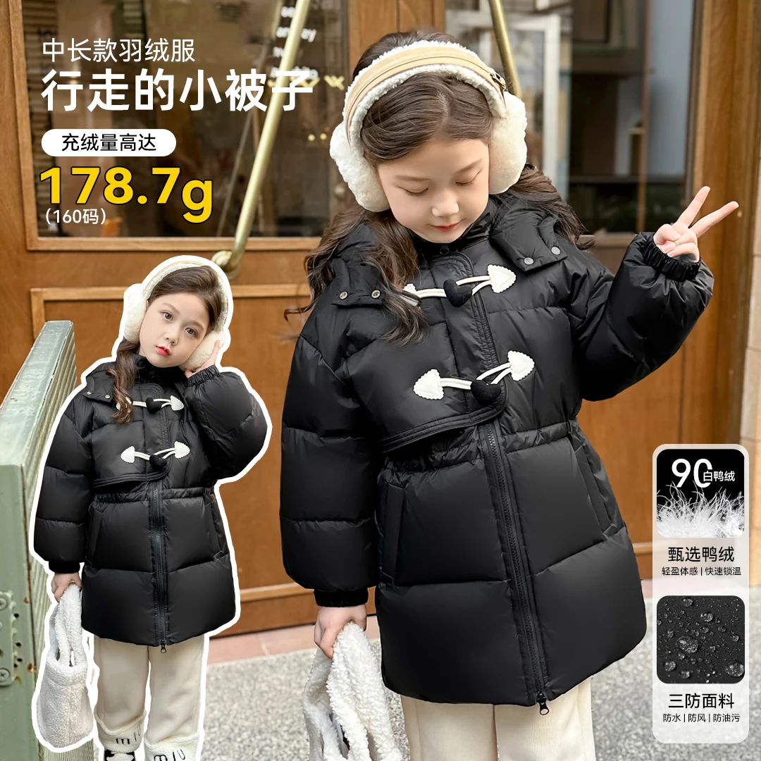 小菲特新款女童装冬季女宝上衣女童装中长款羽绒服外套YNYD36503