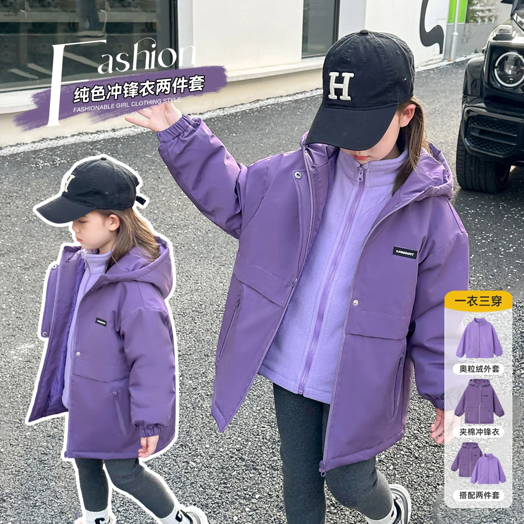 小菲特冬季新款女童装加厚中大童两件套上衣儿童外套MKTD35448