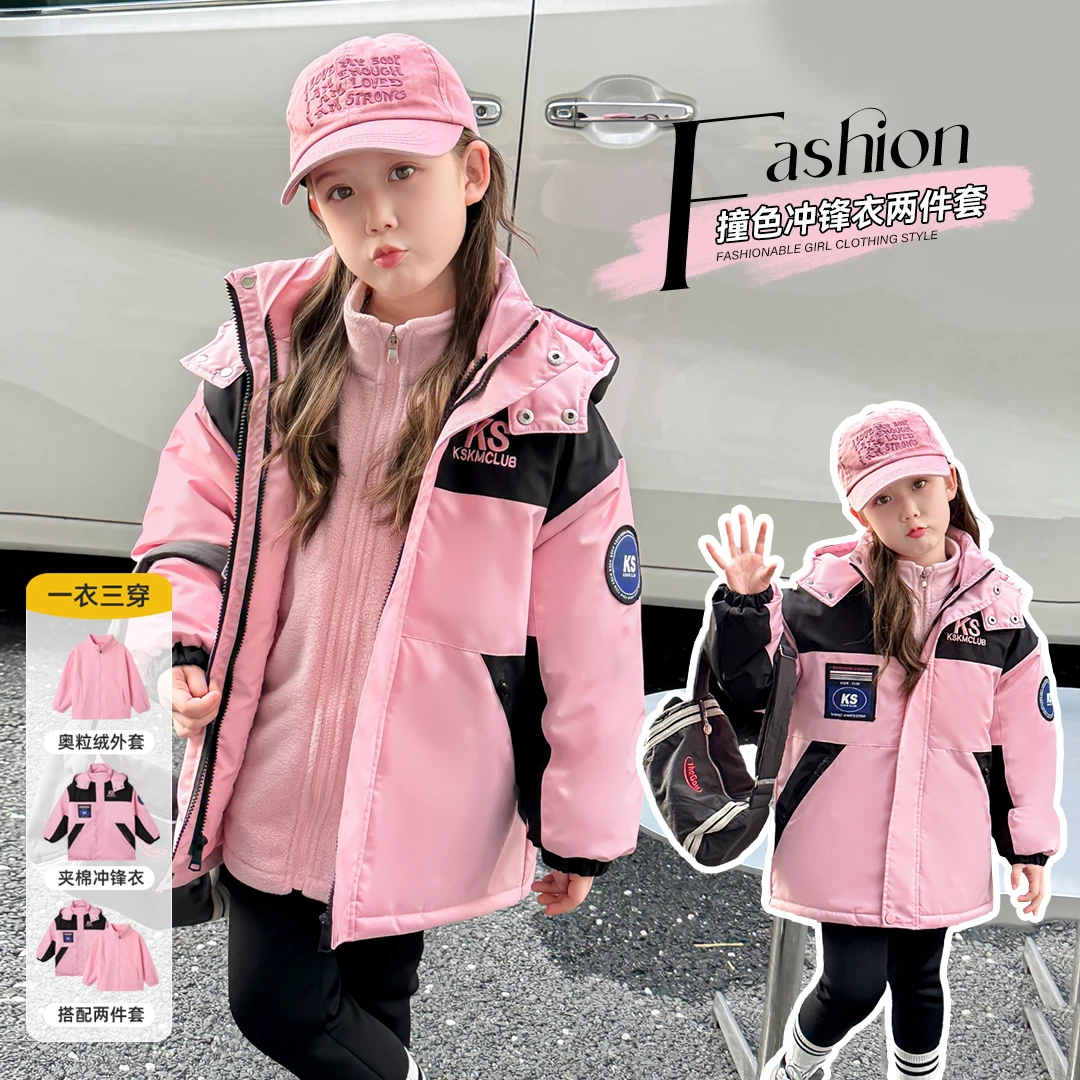 小菲特冬季新款女童装加厚中大童两件套上衣儿童外套MKTD35918