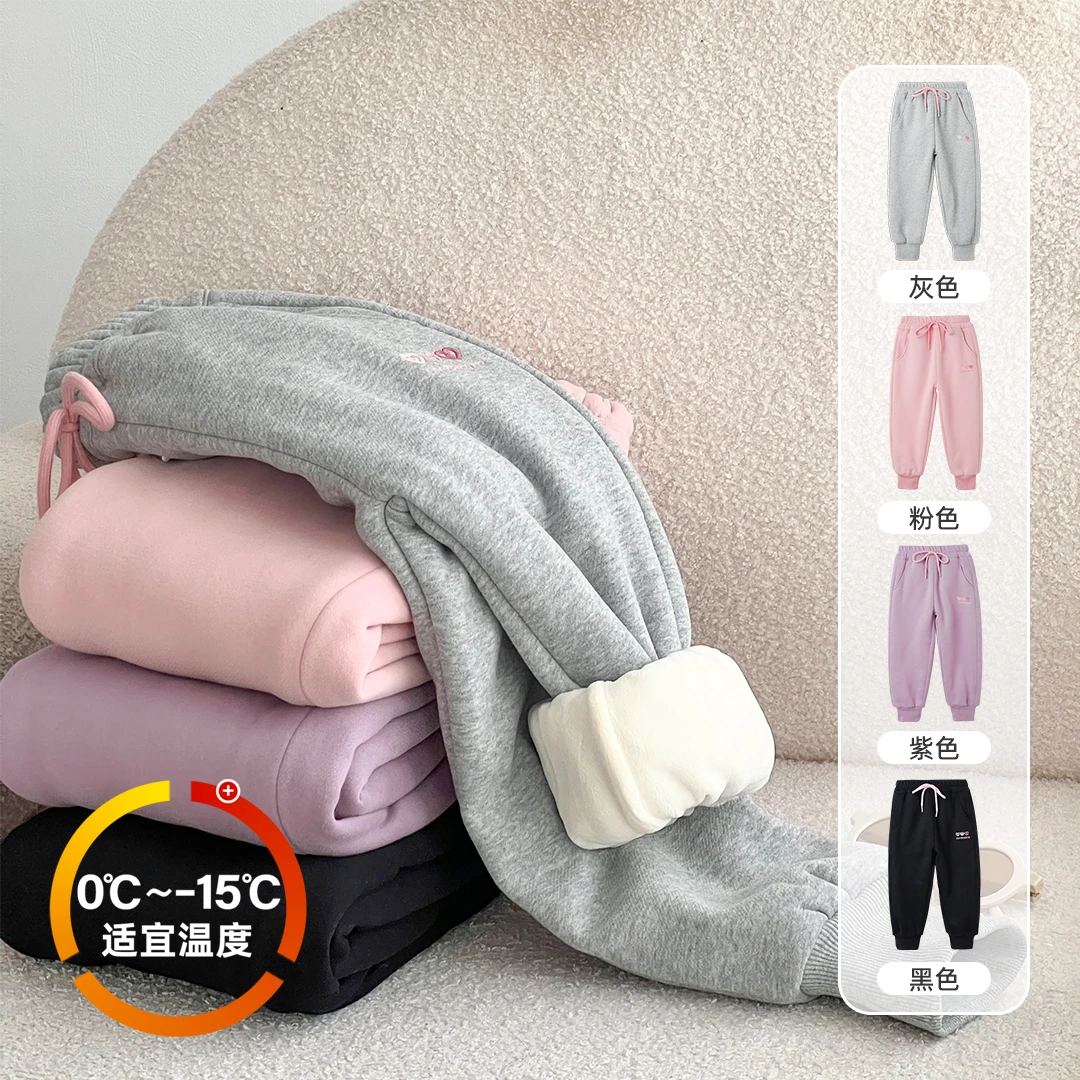 小菲特冬季女童装6-12岁中大童卫裤儿童女宝加厚运动裤QDKD36462
