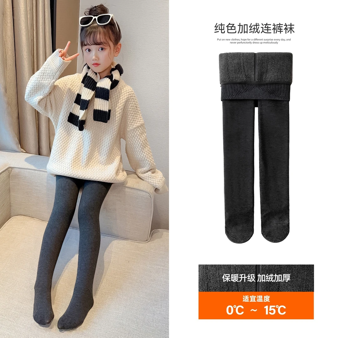 【姗姗】小菲特5068童装冬季新款简约百搭连裤袜打底裤XXKD35358