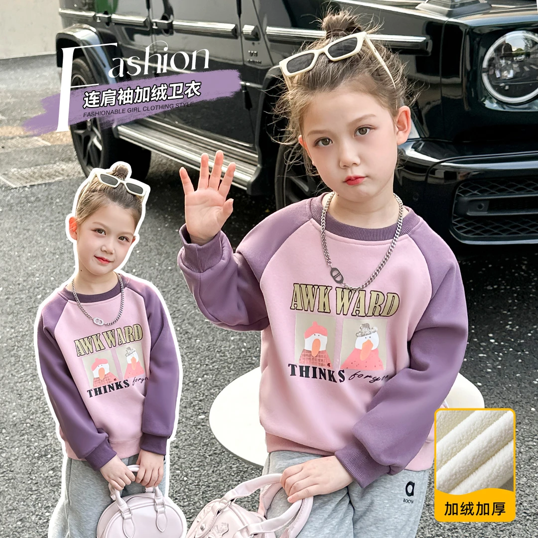 小菲特冬季新女童装洋气时尚卡通加绒上衣女童撞色卫衣JMYD35152