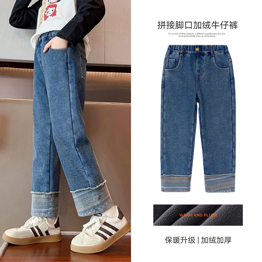 小菲特冬季女童装6-12岁中大童长裤儿童女宝加绒牛仔裤JMKD35471
