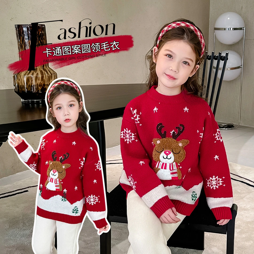 小菲特冬季新款女宝宝毛衣女童装6-12岁中大童儿童毛衣MFYD36506