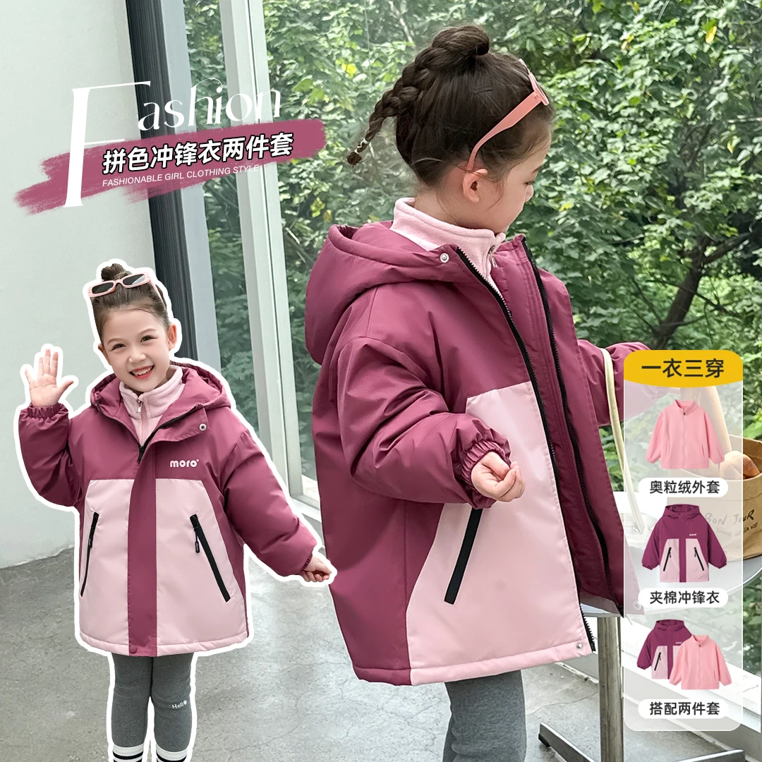 小菲特冬季新款女童装韩版加厚休闲外套中大童两件套MKTD35547