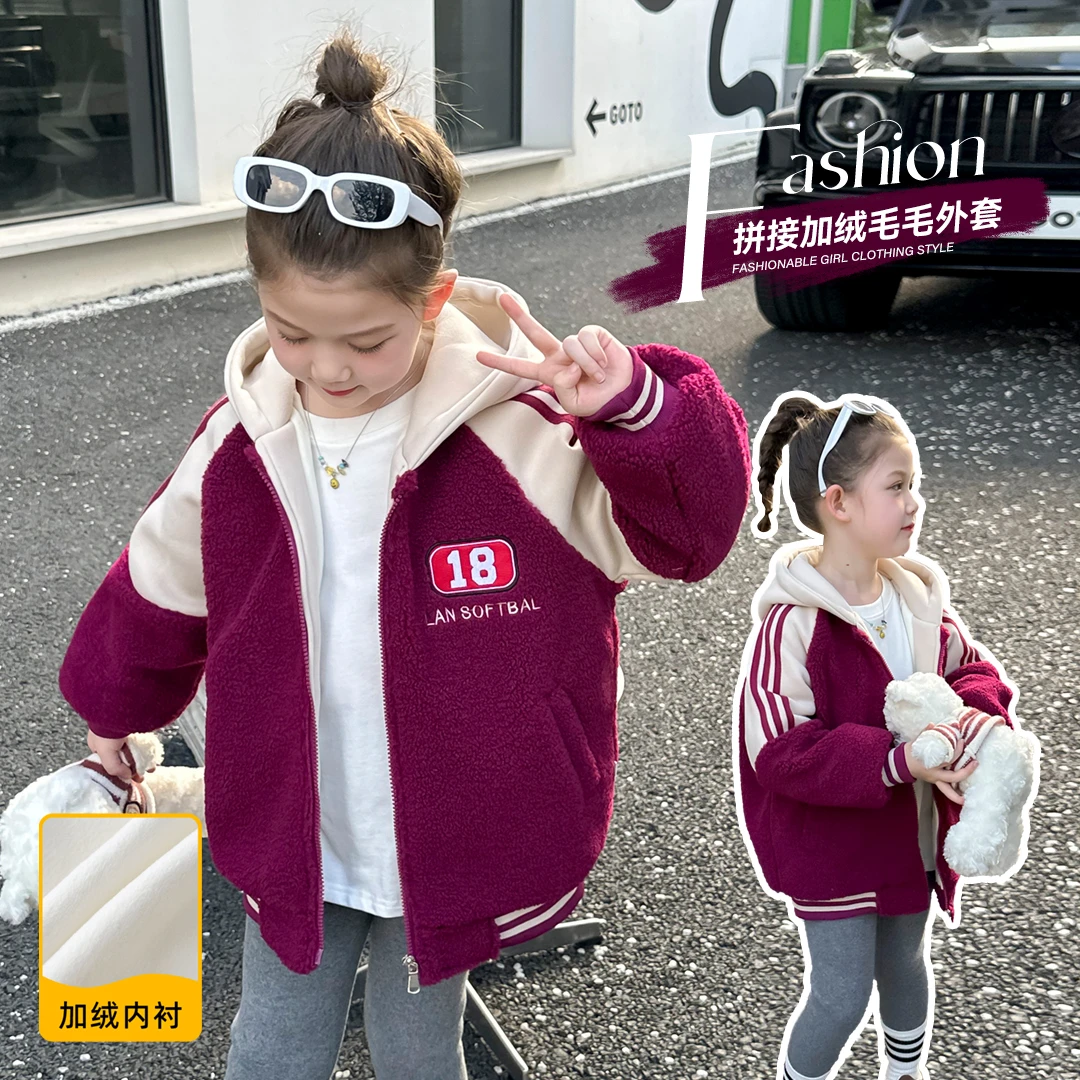 小菲特冬季新款女童装洋气百搭加厚毛毛衣外套女童上衣BGYD35351