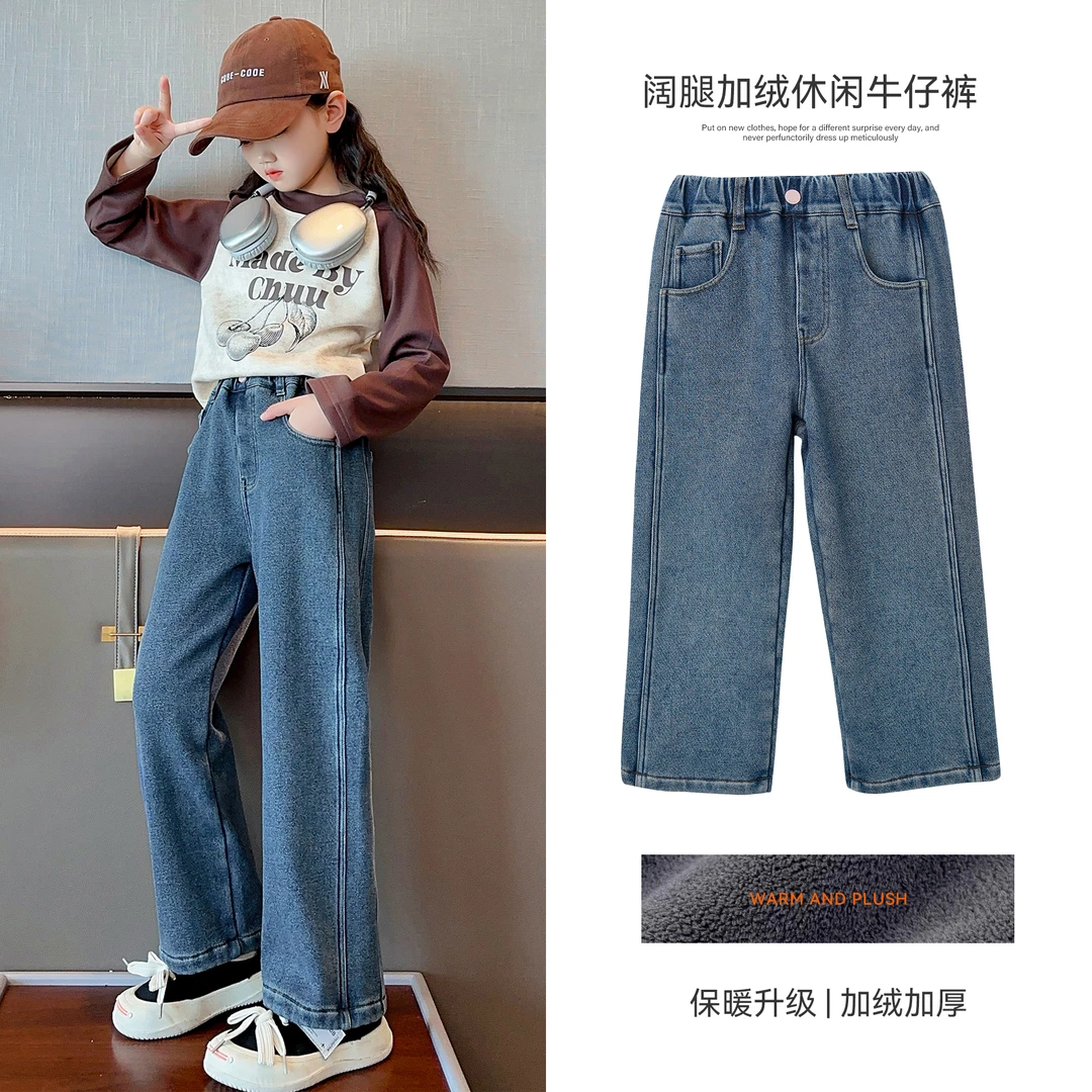小菲特冬季女宝阔腿裤子女童装6-12岁中大童儿童牛仔裤JMKD35689