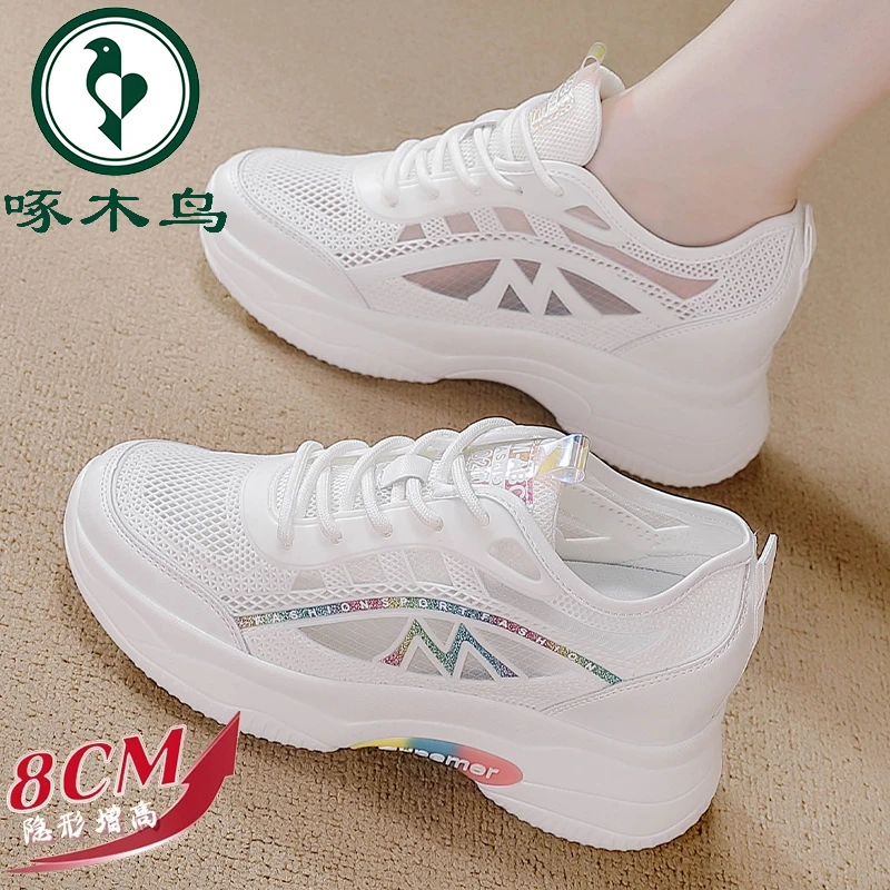 啄木鸟断码特价8CM厚底小白鞋夏季凉鞋2024网面透气内增高运动鞋