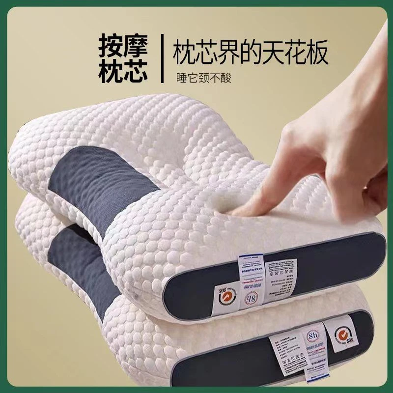 抑菌按摩颈椎矫正器专用枕头单人一只套装护颈枕舒适保健枕芯宿舍