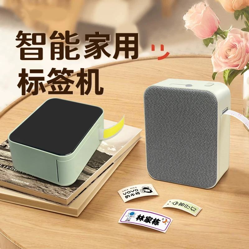 疆马p7标签打印机家用蓝牙迷你小型热敏打价格姓名贴透明贴打印机