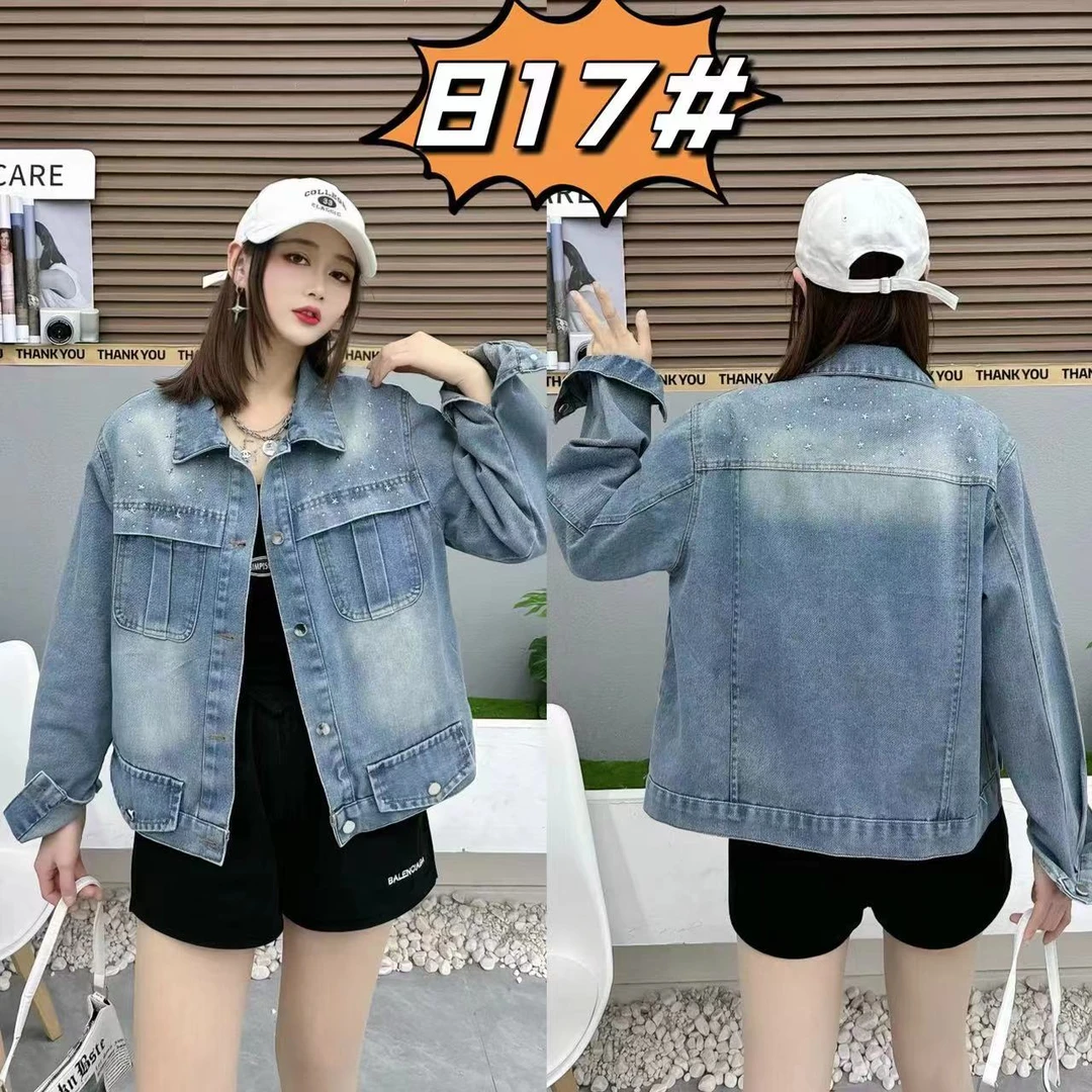 【断码清仓】【100-140斤】新款牛仔外套春秋款百搭韩版宽松女士817