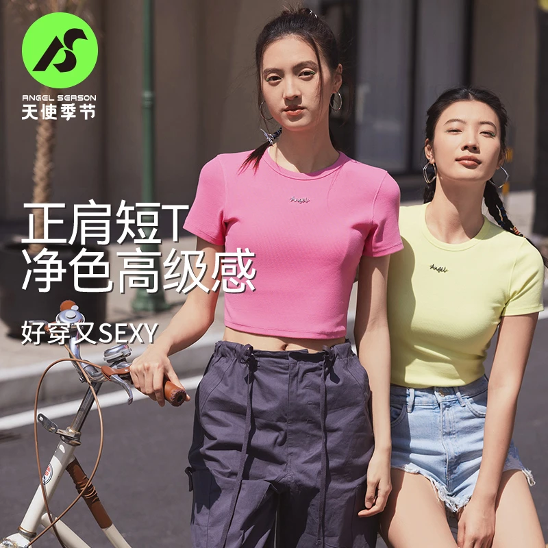 天使季节健身服女夏季运动跑步短袖t恤圆领修身瑜伽服上衣训练服