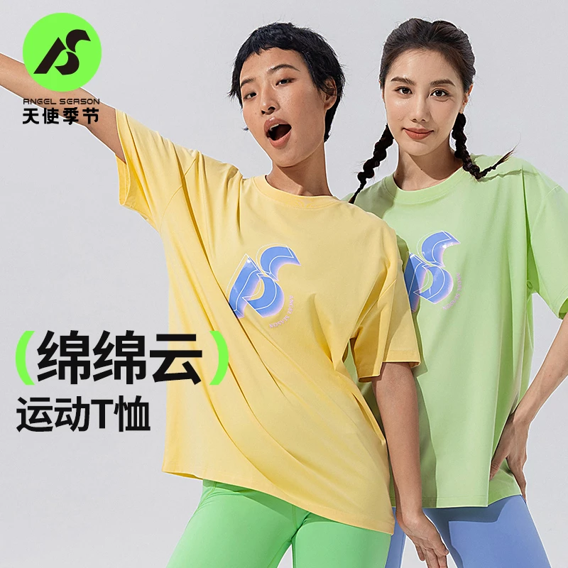 天使季节短袖户外运动休闲宽松夏季印花女款速干T恤瑜伽训练服