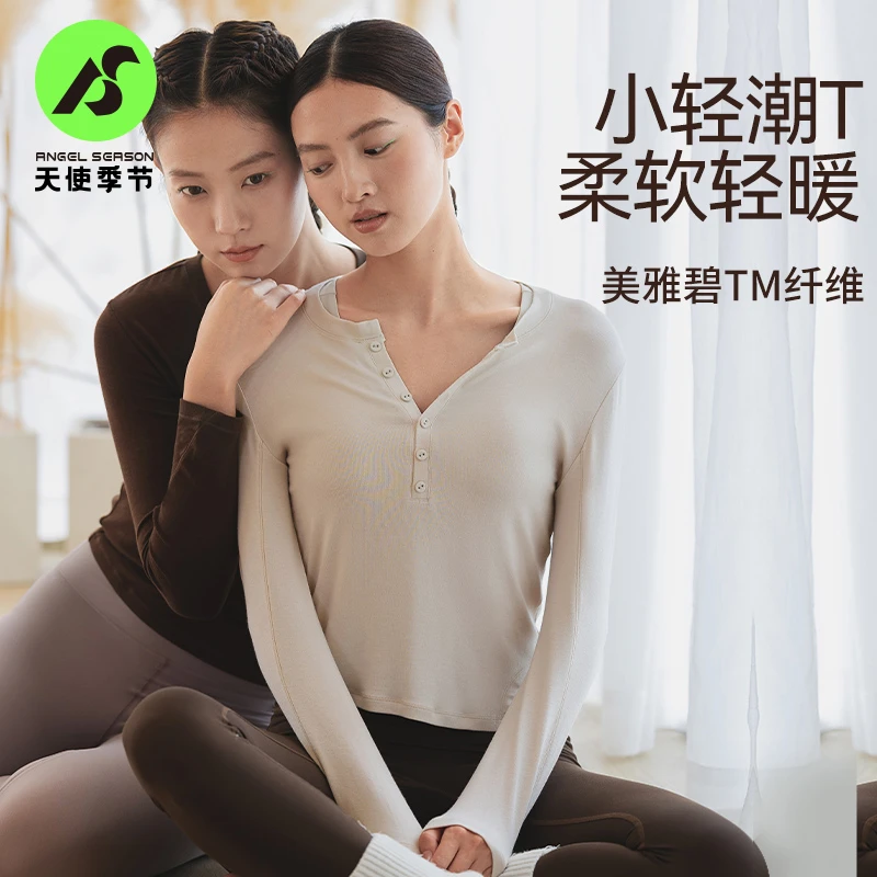 天使季节瑜伽服女修身显瘦运动上衣长袖跑步纯色健身服紧身秋冬