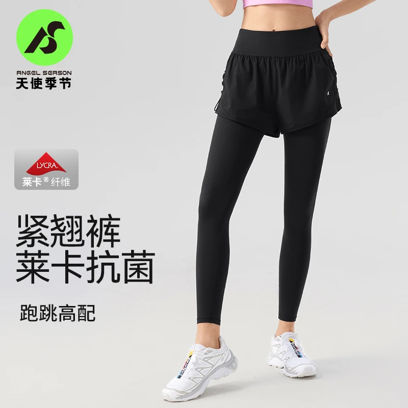 天使季节假两件运动健身裤提臀外穿紧身显瘦跑步长裤瑜伽裤高腰