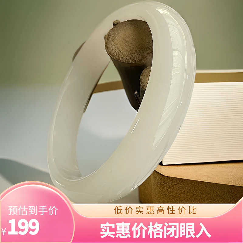 非金属莫桑石手镯 新疆天然金丝玉手镯女款气质白色时尚百搭精美