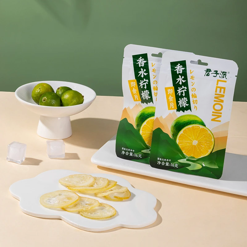 香水柠檬片即食蜜饯水果干吃泡水清香柠檬味零食果脯独立包装16g