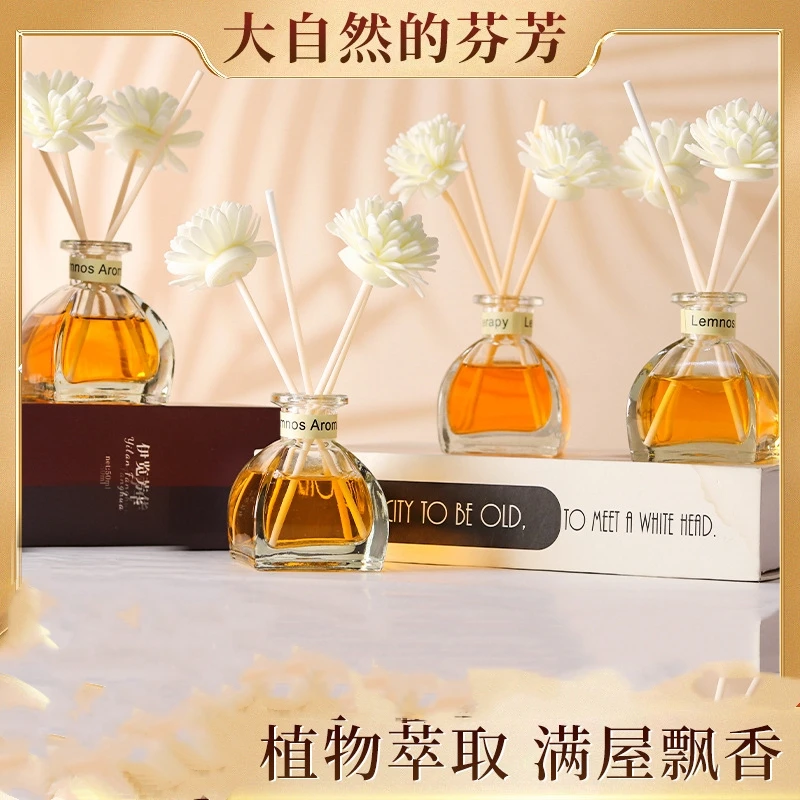 伊览芳华无火香薰 厕所去味家用香薰精油摆件淡香持久空气清新