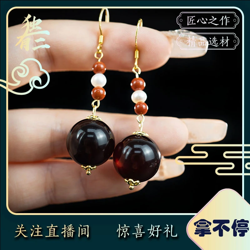 天然血珀 多宝国风耳饰14mm+（抖音基地发货一物一证)