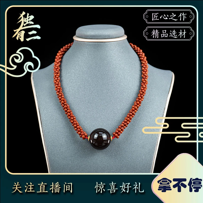 天然血珀 南红手工编织项链 24mm+（抖音基地发货一物一证)
