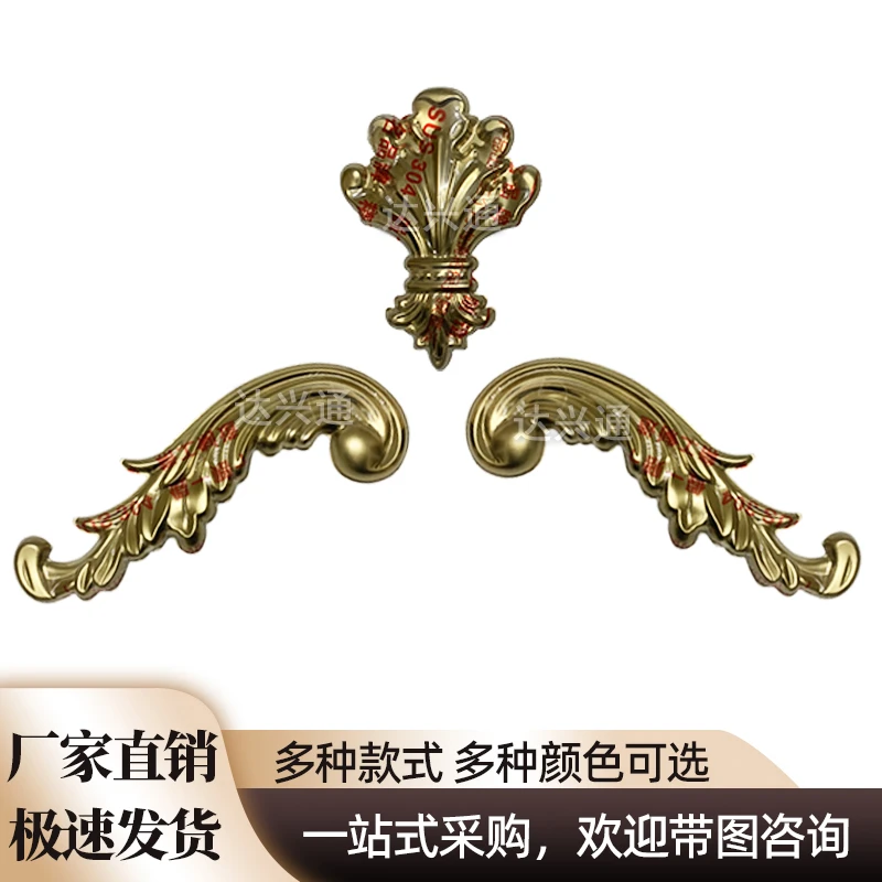 304不锈钢欧式院子大门门头凤头凤尾花件门花装饰配件 烤漆别墅门