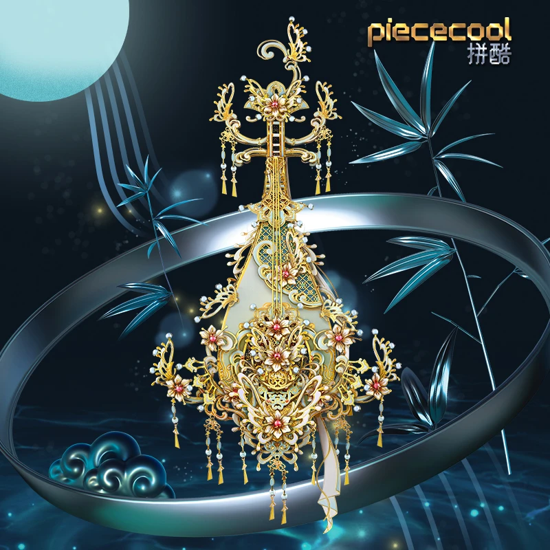 【拼酷】天音弦琵琶潋影金属国风立体拼装拼图传统diy情人节杨玉环