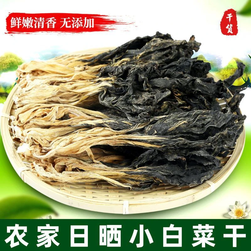 广东农家2024新货菜干自晒 无沙白菜干新鲜干货脱水蔬菜煲汤材料