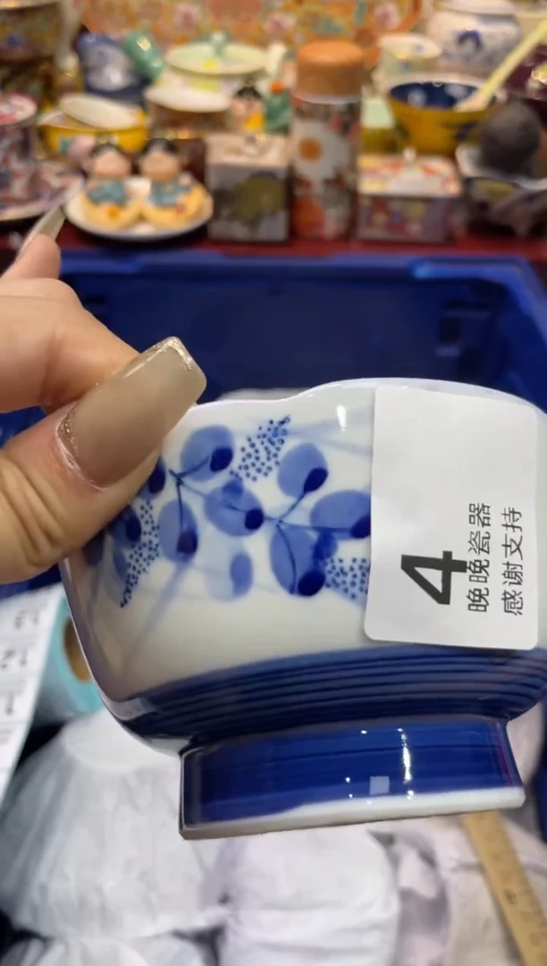 【闪购商品】盘晚晚瓷器感谢支持