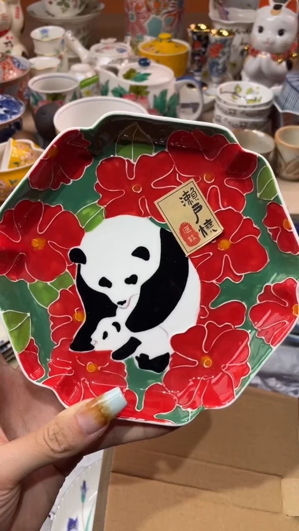 【闪购商品】盘晚晚瓷器感谢支持