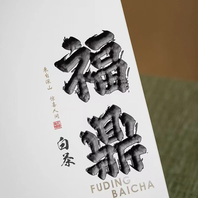 如春 芳华YJ牡丹王3泡 替代链接牡丹
