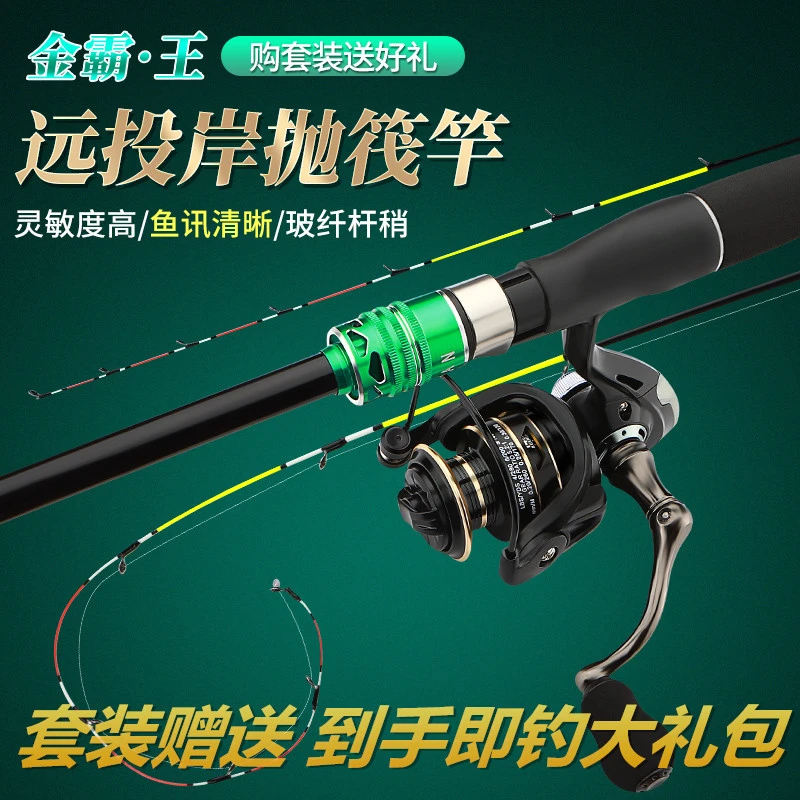 岸抛筏竿套装筏钓鱼竿全套筏杆软尾小阀杆远投裸竿船桥钓伐钓鱼竿