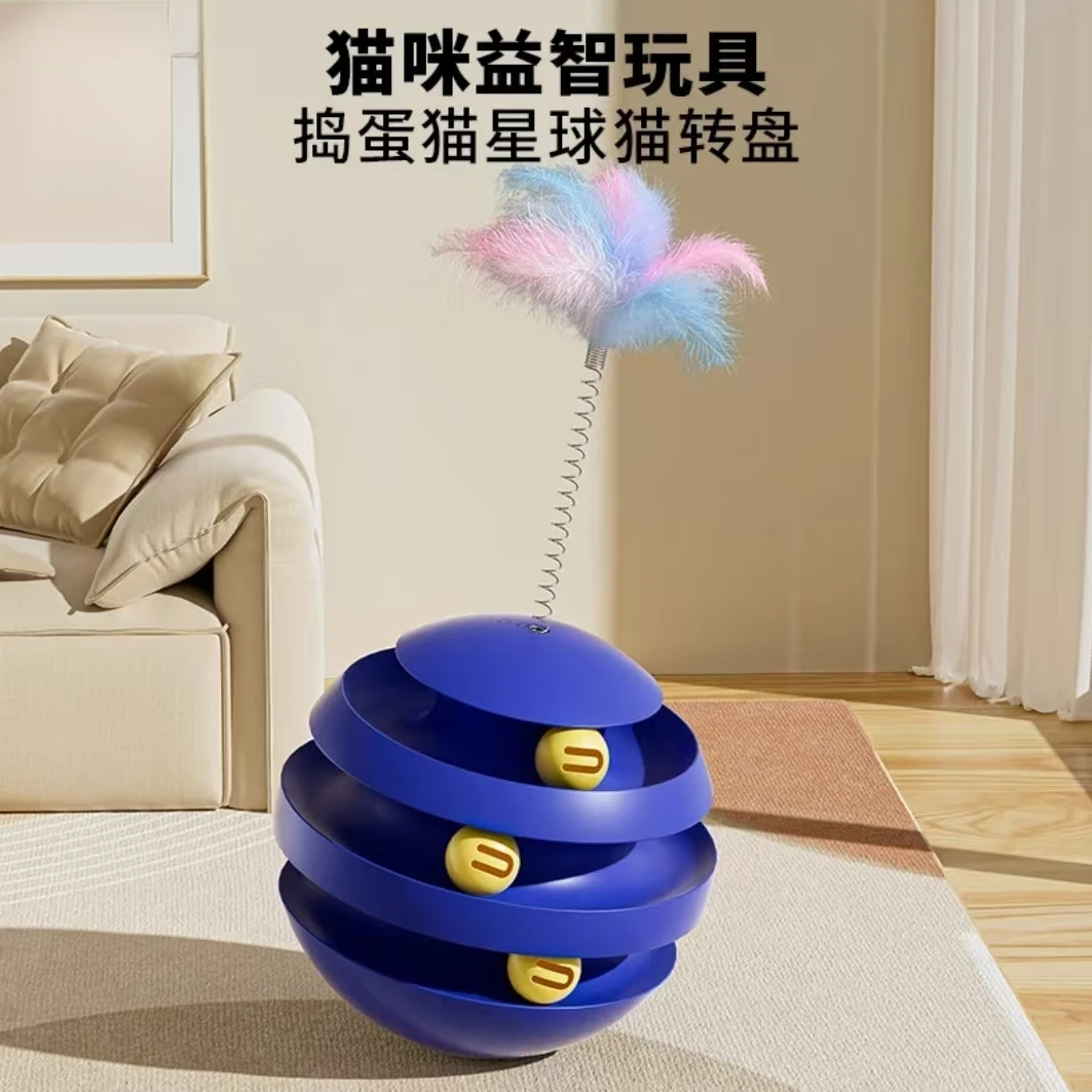 逗猫器玩具自嗨解闷猫咪旋转转盘自动逗猫器耐抓耐咬养宠装备