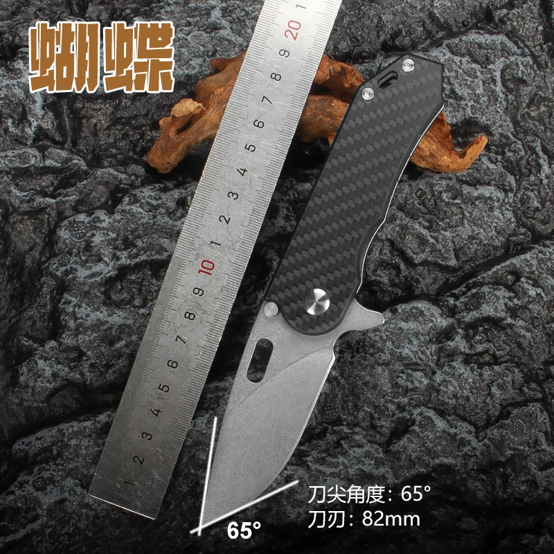 碳纤维蝴蝶-户外登山野营多功能刀