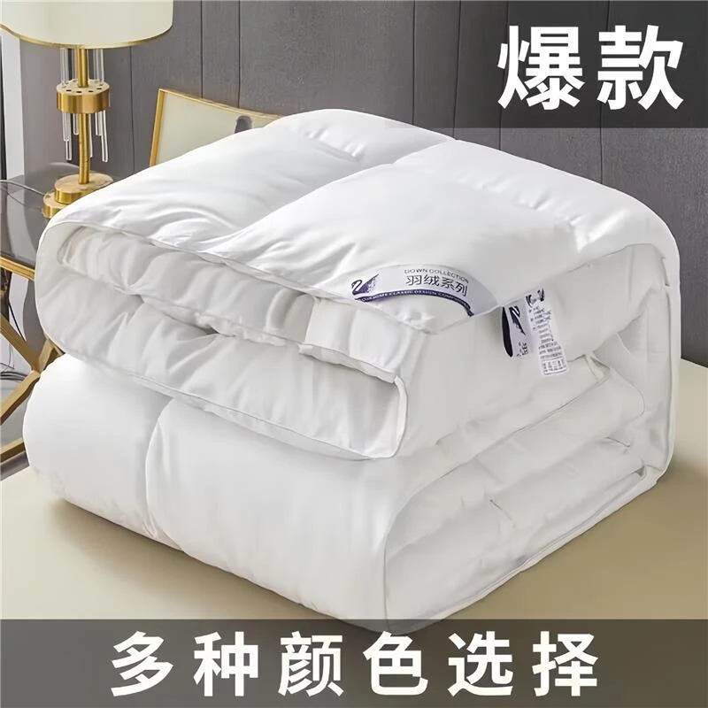 水星家纺2023新款家用鹅绒被羽绒被宿舍95白鹅绒冬被子被芯春秋被
