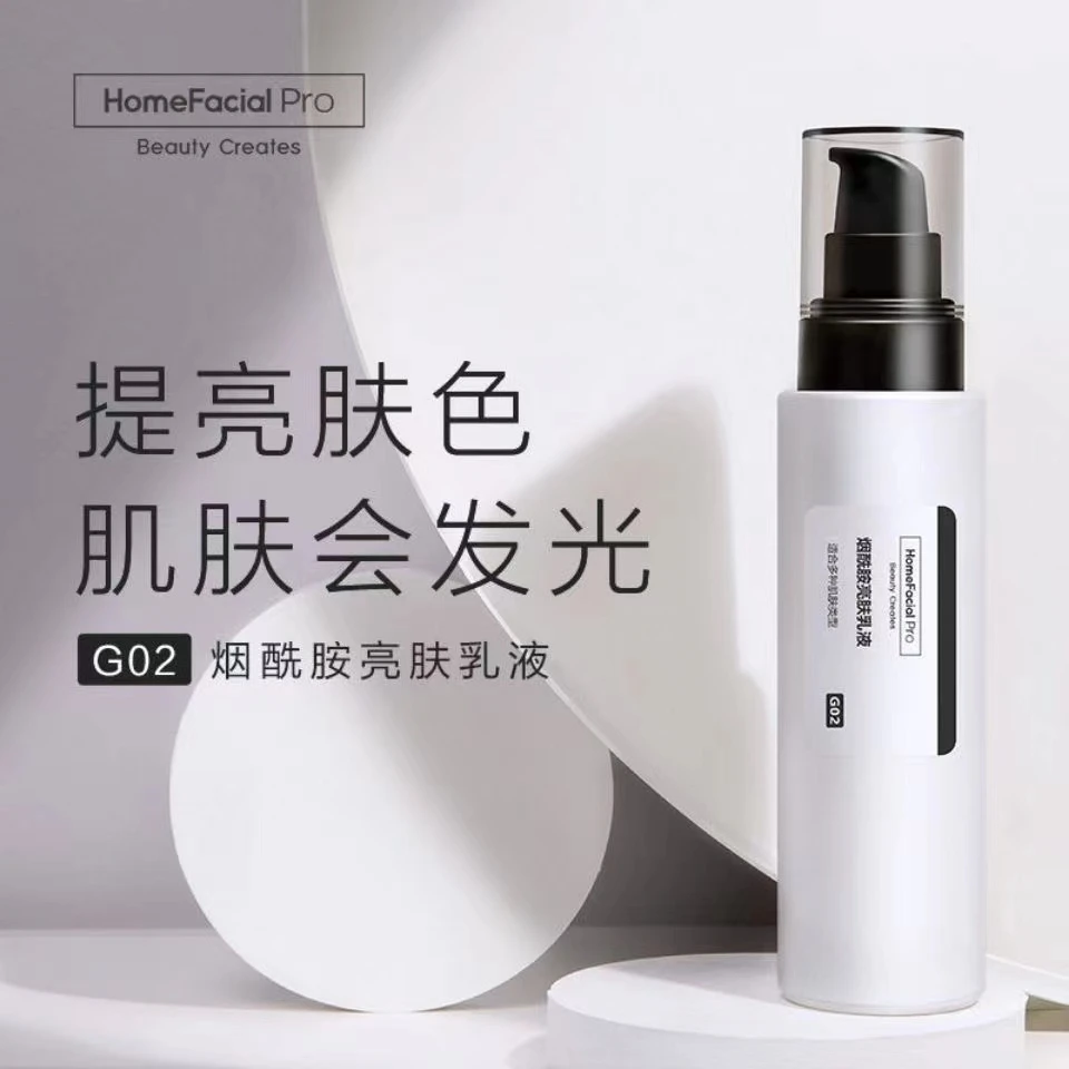 HFP烟酰胺美白乳液改善暗沉提亮肤色熊果苷乳霜清爽补水保湿霜