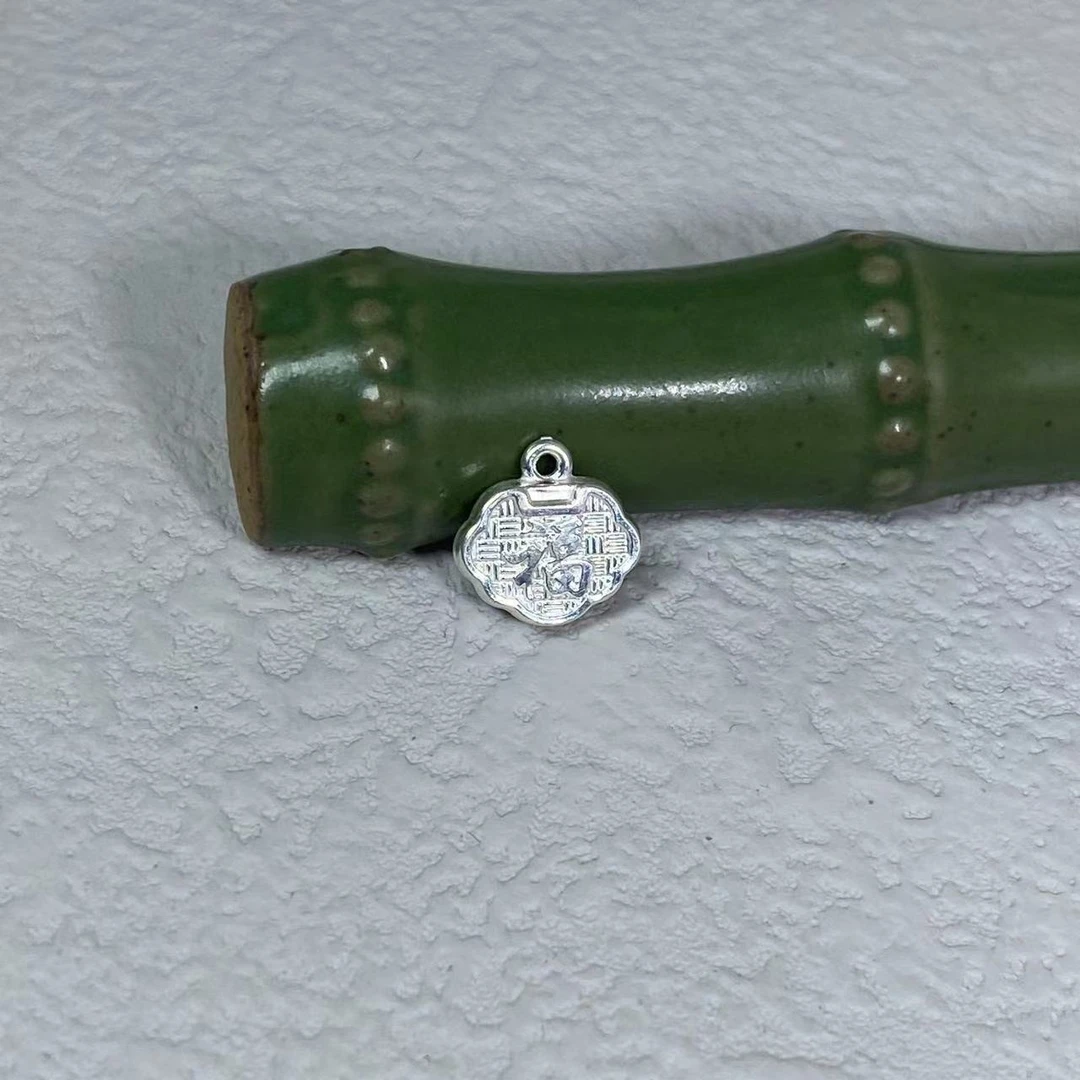 足银银制品 足银银制品 【铭记珠宝】足银吊坠1-2DM34H105