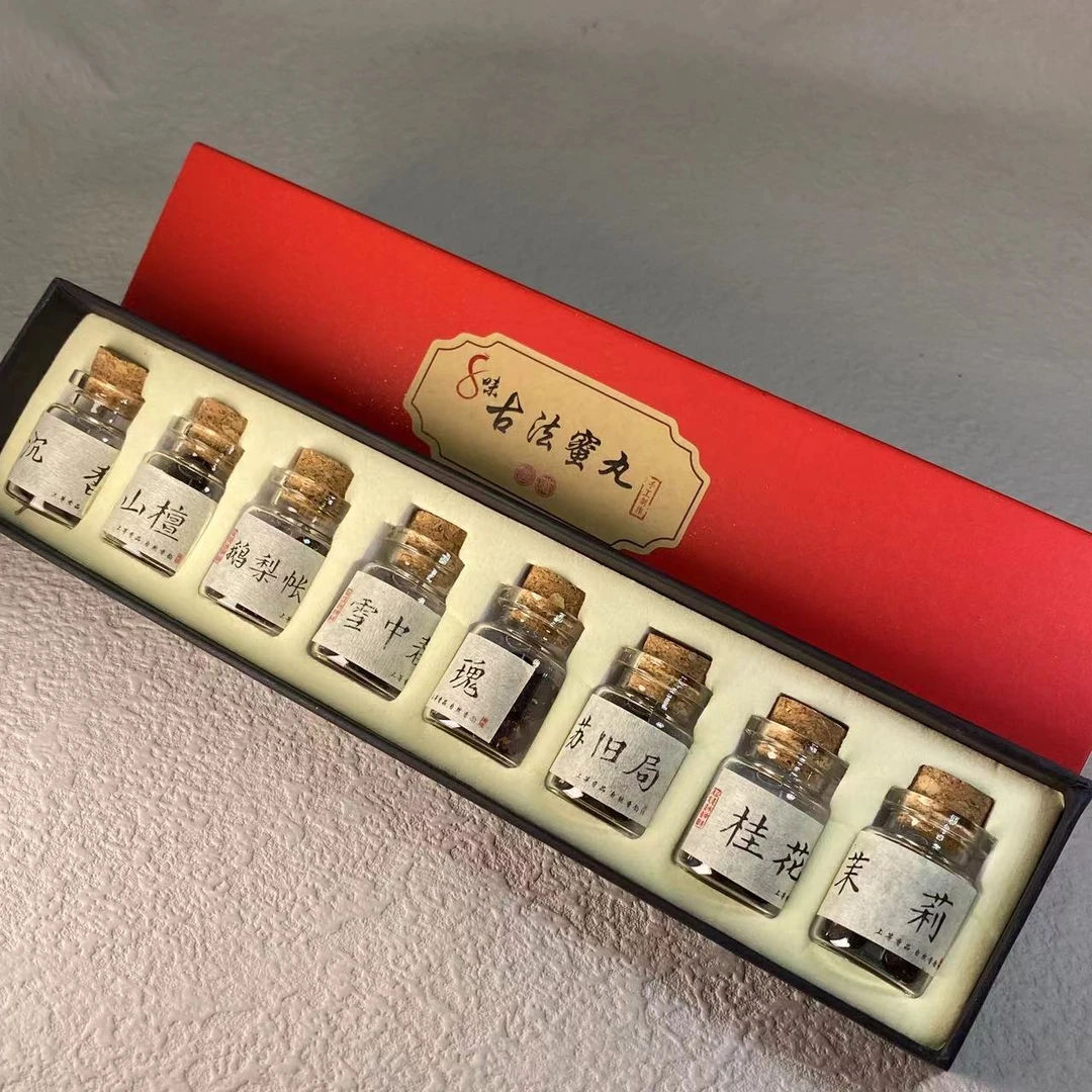 【铭记珠宝】8味香丸套装30-2DM78H48