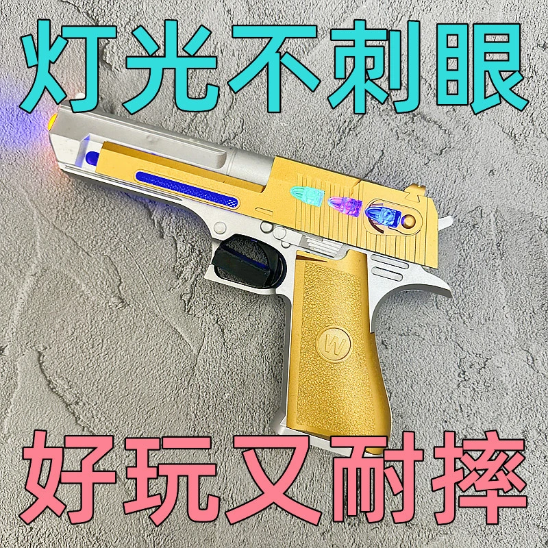 儿童电动玩具枪声光音乐震动伸缩发光发声冲锋枪小男孩宝宝2-6岁