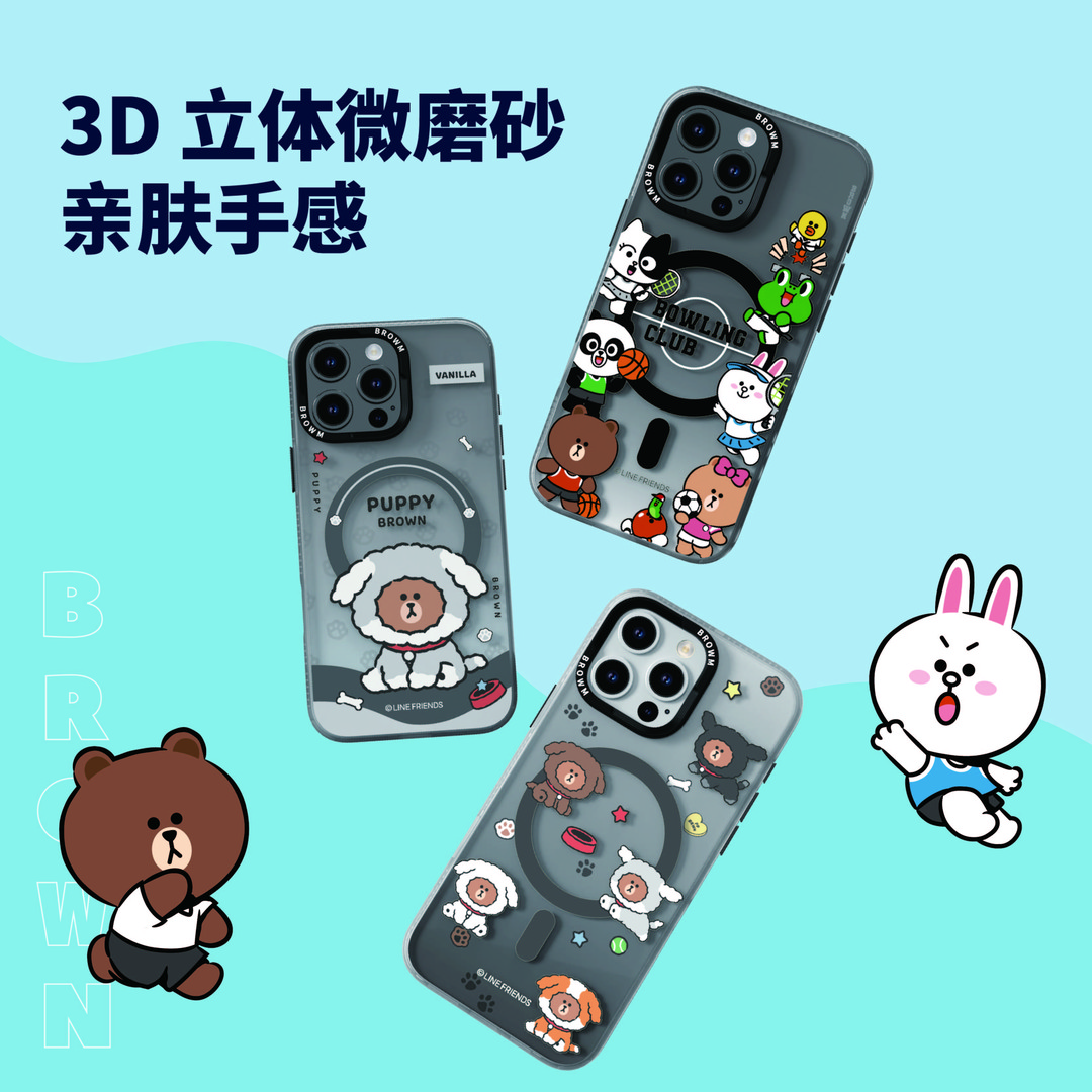 Linefriends磁吸手机壳iPhone16ProMax防摔全包卡通布朗熊黑磨砂