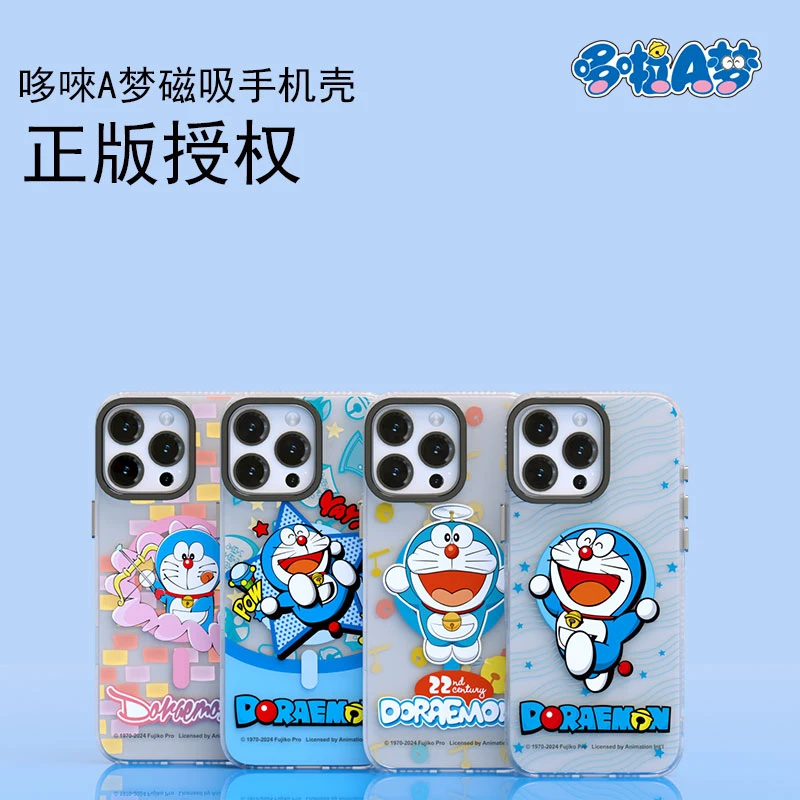 哆啦A梦iPhone16ProMax手机壳防摔磁吸全包卡通可爱新16透白女15