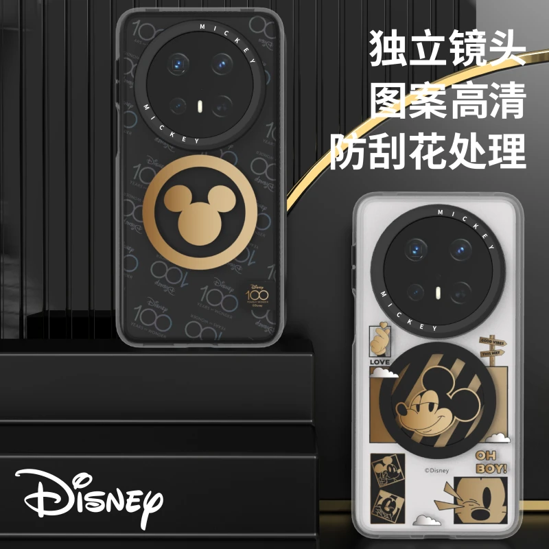 迪士尼适用华为Mate70PRO+磁吸防摔手机壳黑米奇草莓熊70磨砂卡通