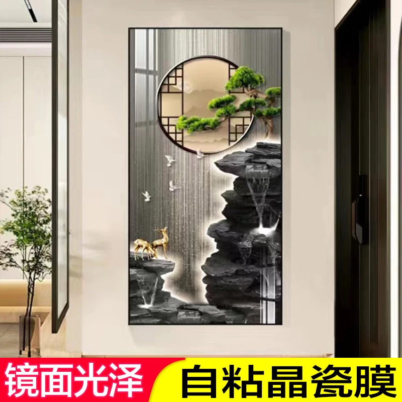 【亮面光泽】新中式入户玄关自粘竖版贴画进门迎面墙装饰画晶瓷膜