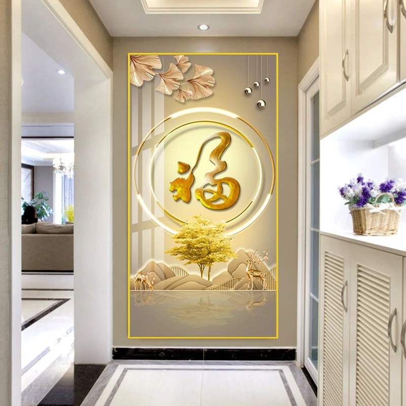 【亮面光泽】入户福字玄关自粘竖版贴画进门迎面墙单幅装饰晶瓷膜