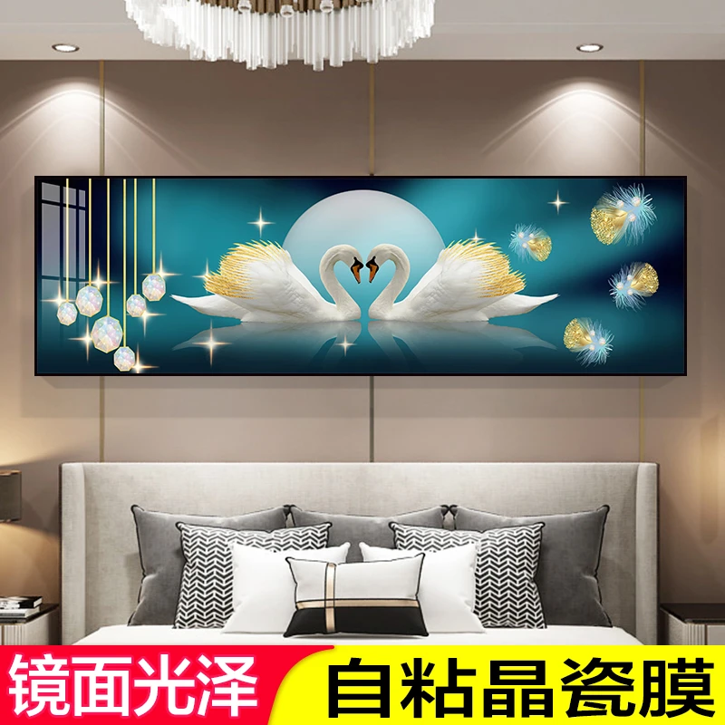 【亮面光泽】自粘床头画卧室墙画横幅寝室房间粘贴画天鹅亮面晶瓷膜
