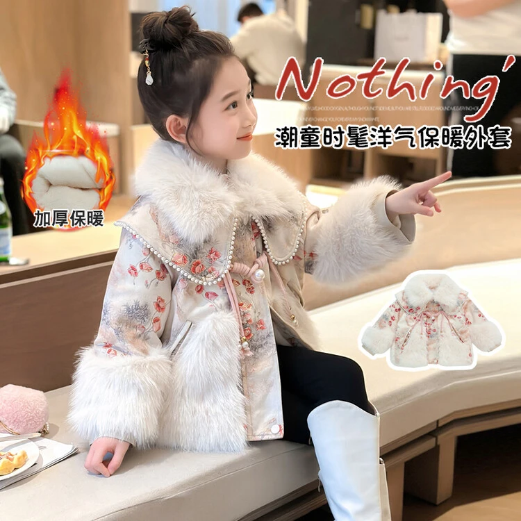 冬季其他女童女童冬装加绒外套2024新款儿童洋气时尚冬季