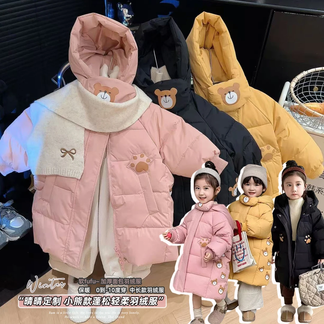 2024反季新款儿童羽绒服小童中长款婴儿洋气加厚冬季连帽外套