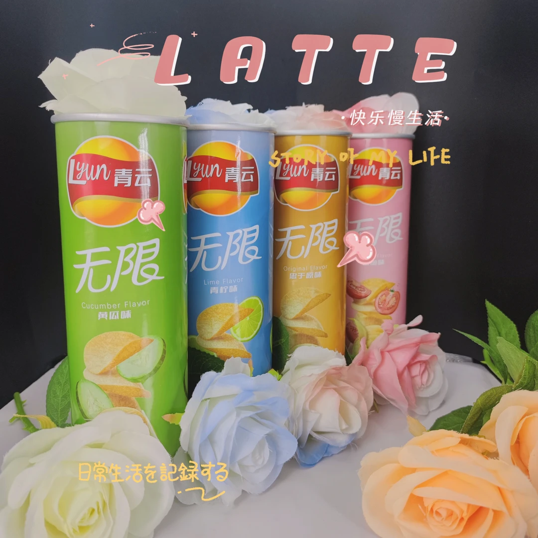 薯片桶玫瑰花成品送父母男女朋友表白惊喜浪漫生日礼物情人节七夕