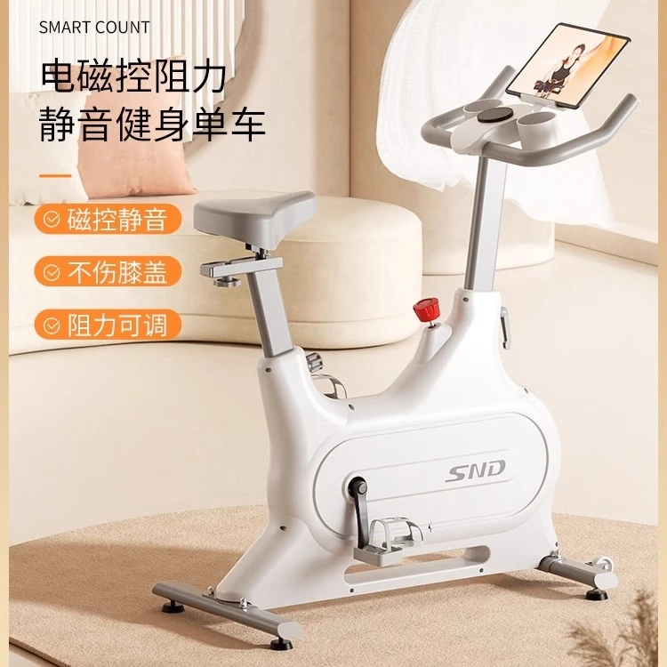 动感单车新款磁控智能健身单车家用静音运动减肥器材室内健身车