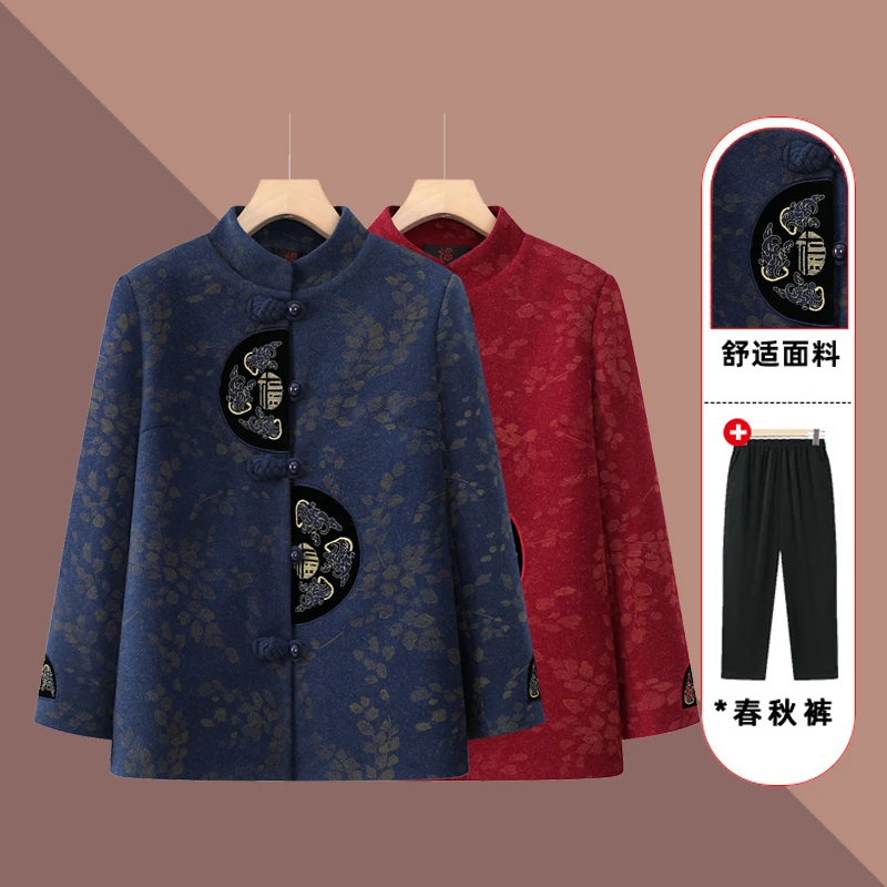 奶奶装春秋外套新款中老年人女装妈妈秋季唐装上衣洋气老太太衣服