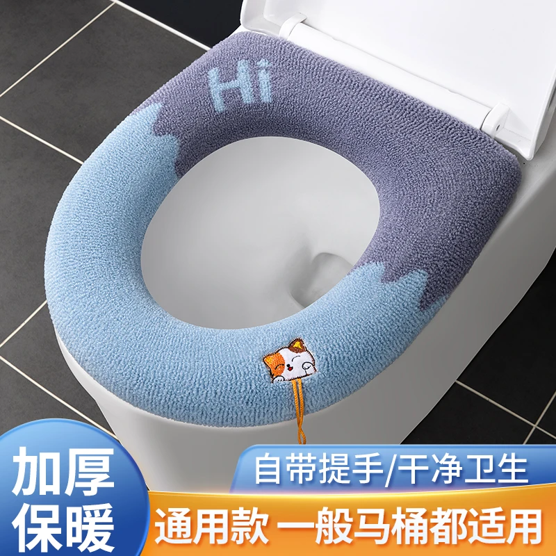 马桶坐垫家用坐便套马桶垫通用马桶垫坐垫可水洗四季通用坐便垫圈